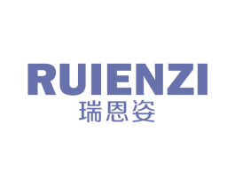 瑞恩姿 第11类家用电器商标图样