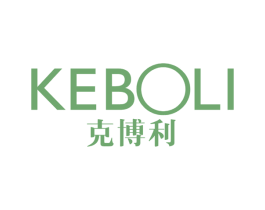 克博利 第11类家用电器商标图样