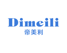 帝美利 第11类家用电器商标图样