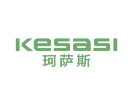 珂萨斯 第11类家用电器商标图样