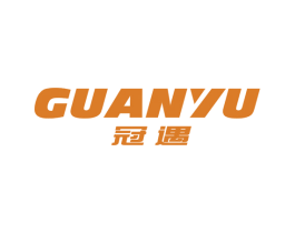 冠遇 第11类家用电器商标图样