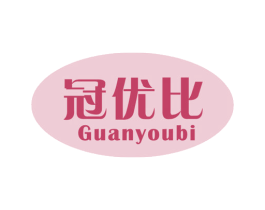 冠优比 第11类家用电器商标图样