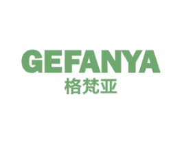 格梵亚 第11类家用电器商标图样