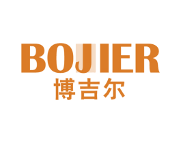 博吉尔 第10类医疗器械商标图样