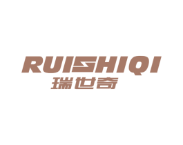瑞世奇 第10类医疗器械商标图样