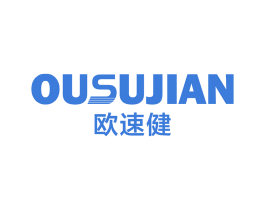 欧速健 第10类医疗器械商标图样