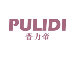 普力帝 第10类医疗器械商标图样