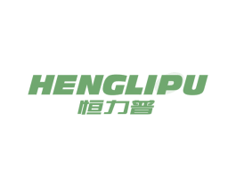 恒力普 第10类医疗器械商标图样