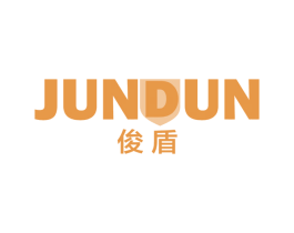 俊盾 第10类医疗器械商标图样