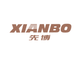 先博 第10类医疗器械商标图样