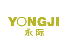 永际 第10类医疗器械商标图样