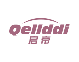 启帝 QELLDDI 第10类医疗器械商标图样