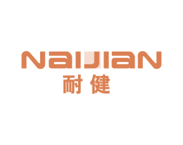 耐健 第10类医疗器械商标图样