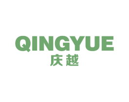 庆越 第9类科学仪器商标图样
