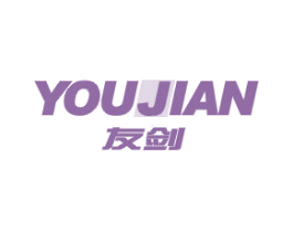 友剑 第9类科学仪器商标图样