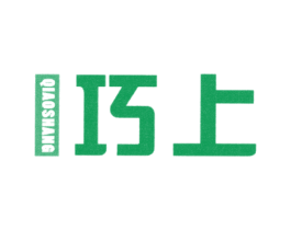 巧上 第9类科学仪器商标图样