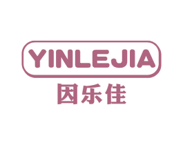 因乐佳 第5类医药商标图样