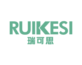 瑞可思 第5类医药商标图样