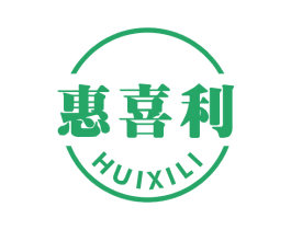 惠喜利 第5类医药商标图样