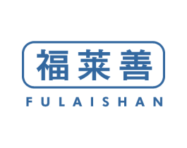 福莱善 第5类医药商标图样