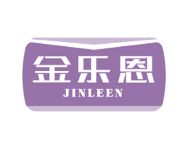 金乐恩 第5类医药商标图样