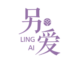 另爱 第5类医药商标图样