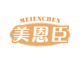 美恩臣 第5类医药商标图样