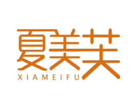 夏美芙 第5类医药商标图样