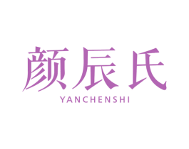 颜辰氏 第5类医药商标图样