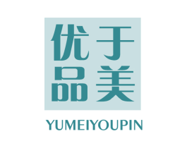 于美优品 第5类医药商标图样