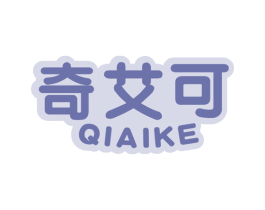 奇艾可 第5类医药商标图样