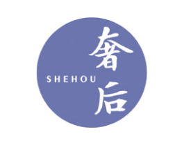 奢后 第5类医药商标图样