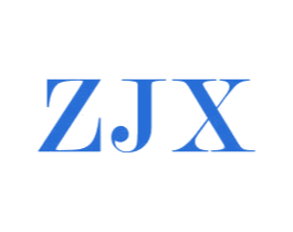 ZJX 第3类化妆品商标图样