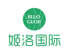 姬洛国际 第3类化妆品商标图样