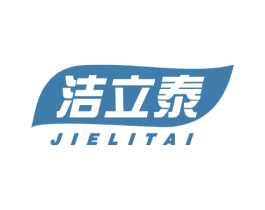 洁立泰 第3类化妆品商标图样