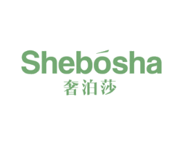 奢泊莎 第3类化妆品商标图样
