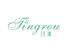 汀柔 第3类化妆品商标图样