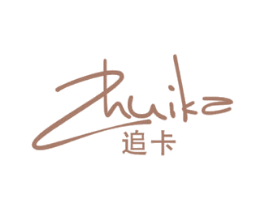 追卡 第3类化妆品商标图样