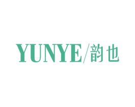 韵也 第3类化妆品商标图样
