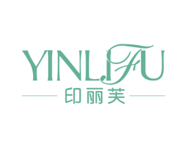 印丽芙 第3类化妆品商标图样