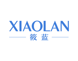 筱蓝 第3类化妆品商标图样