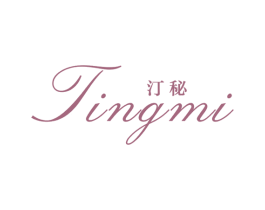 汀秘 第3类化妆品商标图样