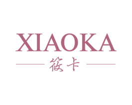 筱卡 第3类化妆品商标图样