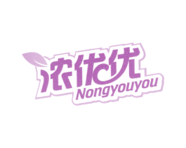 浓优优 第3类化妆品商标图样