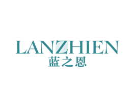 蓝之恩 第3类化妆品商标图样