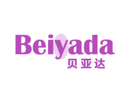贝亚达 第3类化妆品商标图样