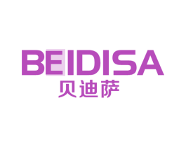 贝迪萨 第3类化妆品商标图样