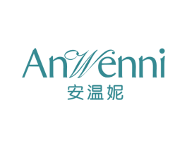 安温妮 第3类化妆品商标图样