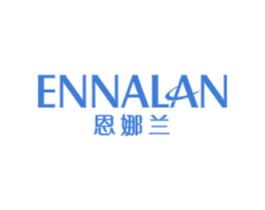 恩娜兰 第3类化妆品商标图样