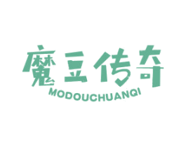 魔豆传奇 第3类化妆品商标图样